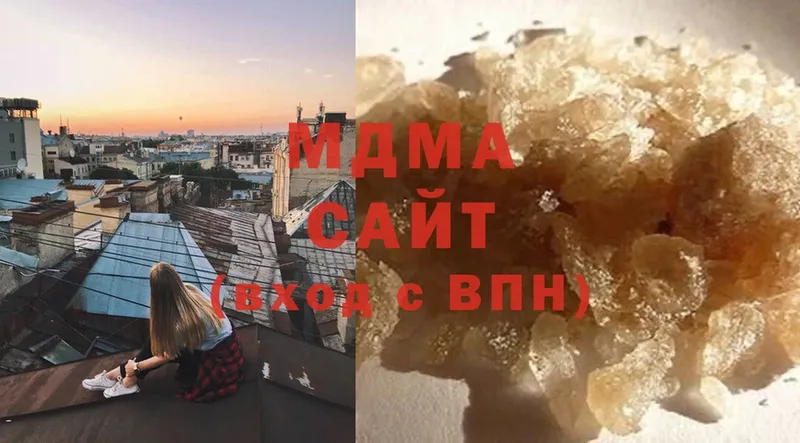 МДМА crystal  блэк спрут ССЫЛКА  Нижнеудинск 